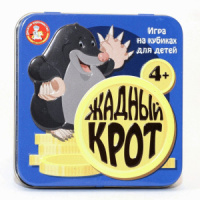 Игра настольная "Жадный крот" жестян. коробка 5+