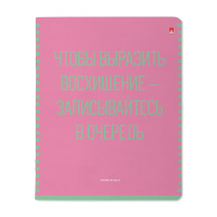 Тетрадь А5 48л кл. Альт "Лучше всех!" мат.лам.