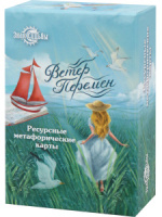 Карты ассоциативные "Метафорические. Ветер перемен" 72 шт + книжка