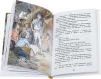 Книжка "В.Ч. Гайдар А. Тимур и его команда" А5 128стр.
