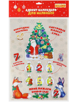 Адвент-календарь "Ёлка.Обратный отсчет" карточки АК-7513
