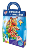 Краска по стеклу «Витражные наклейки. Лис»