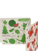 Книжка 150*142мм 12стр. "Книжка-гармошка. Цвета"