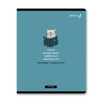 Тетрадь А5  96л кл. Светоч "Купи чудо" твин.лак.