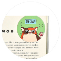 Набор закладок магнитных  3шт., "Два кота" 39*42, 27*75, 44*44мм