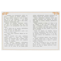 Книжка "Сказки. Перро Ш. Кот в сапогах" 16*21см 16стр.