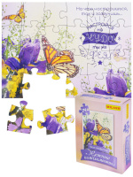 Пазлы   24 элемента  180*130мм. "Нежный комплимент"