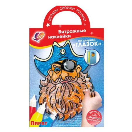 Краска по стеклу «Витражные наклейки. Пират»