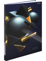 Тетрадь А4 7БЦ 200л кл. сшивка Проф-Пресс "Геометрические фигуры - 2" глянц.лам.