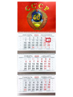 Календарь Трио металл+объем  295*720мм на 2026г. СССР
