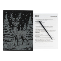 Гравюра - скретчинг 18*24см "Новогодний олень"