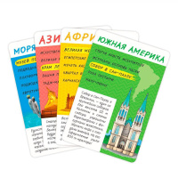 Игра карточная "Спроси меня. Что где построено" 6+