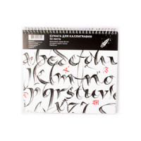 Альбом для каллиграфии (250*220мм), 32л., 200г/м2