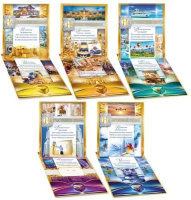 Конверт для денег Сберегательная книжка. Вклад «С Днем рождения!»