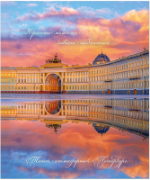 Тетрадь А5 48л кл. Полином "Атмосферный Петербург" УФ-лак