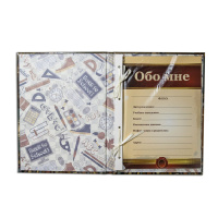 Портфолио школьника "Библиотека" в папке, 8 грамот, на шнурке