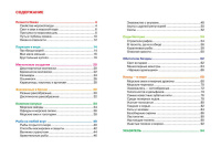 Книжка 220*165мм,  96стр. "Энциклопедия.  Подводный мир"