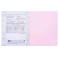 Тетрадь А5 18л  кл. Hatber  пласт.обл. "Розовая" белизна 98%