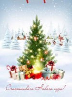 Пакет подар. бум. новогодн. 26*32*10см  Новогодние огоньки