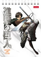Блокнот А6  40л гребень "Атака Титанов. Сезон 1-3" клетка, УФ-лак