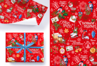 Бумага упаковочная 70*100см "Снегири"