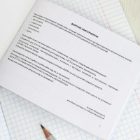 Книга "Шпаргалки для подготовки к экзаменам. Обществознание. Карманный справочник" А6 80стр.