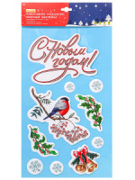 Витражная наклейка 25*14см  "Зимний пейзаж"