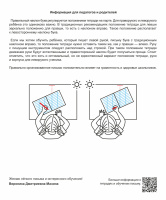 Тетрадь А5 12л редкая косая лин. ПИШУ КРАСИВО "Пишу красиво! №4"