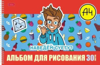 Альбом А4 30л гребень "Влад А4" перф.на отрыв, пл. 100 гр/м