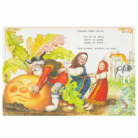 Книжка "Сказки. Толстой А.Н. Репка.Сказки малышам" 16*21см 16стр.