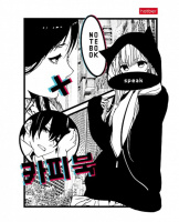 Тетрадь А5 48л кл. Hatber "Аниме-комикс" 5 диз.в блоке, белизна 98%