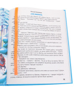 Закладки-ляссе самоклеящиеся А4 "Весенний сад" 3шт