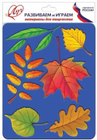 Трафарет "Листья деревьев"