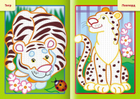 Раскраска А5  8стр. "Рисуем водой. Зоопарк"