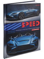 Блокнот А5 7БЦ  80л "Хороший автомобиль - 6" без линовки., глянц.лам.