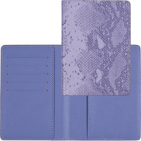 Обложка для паспорта из к/з Reptile 5 отд. д/визиток, сиреневая