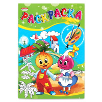 Раскраска А5  8стр. "Удивительные раскраски. Любимые сказки"