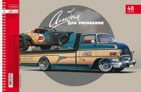 Альбом А4 48л гребень "Топ гараж"  пл. 100 гр/м, перфорация