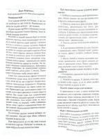 Игра настольная "КАРТОДИЛ. 100 карточек"