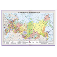 Дневник старш кл. обл. 7БЦ "Настрой" глянц.лам., 48л.