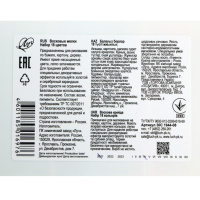 Мелки восковые ЛУЧ Волшебная палитра 18цв, круглые, в пластике