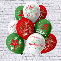 Шар с рисунком 12"  Праздник 23 Февраля! 30 см 25 шт. в уп.