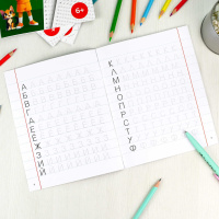 Прописи "Прописи для дошкольников. Печатные буквы и цифры" А5, 32стр.