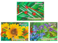 Альбом А4 40л сутаж "Живая природа"  пл. 100 гр/м