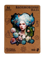 Пазлы деревянные 112 элементов 270*210мм  "Вдохновение"