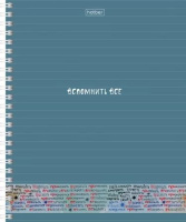 Тетрадь А5  48л ЛИН. гребень Hatber "Вспомнить все. Русский язык" 4 диз.в спайке