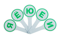 Веер "Гласные буквы"