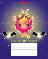 Тетрадь А5 12л кл. Hatber "Dragon fruit" 5 диз.в блоке, белизна 100%