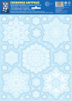 Витражная наклейка 33*23см "Снежинки ажурные" белила