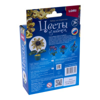 Цветы из пайеток "Подсолнух"